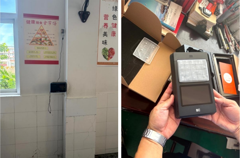 校园食堂数字化管理系统采购项目验收项目_政府采购验收案例-建正检验检测