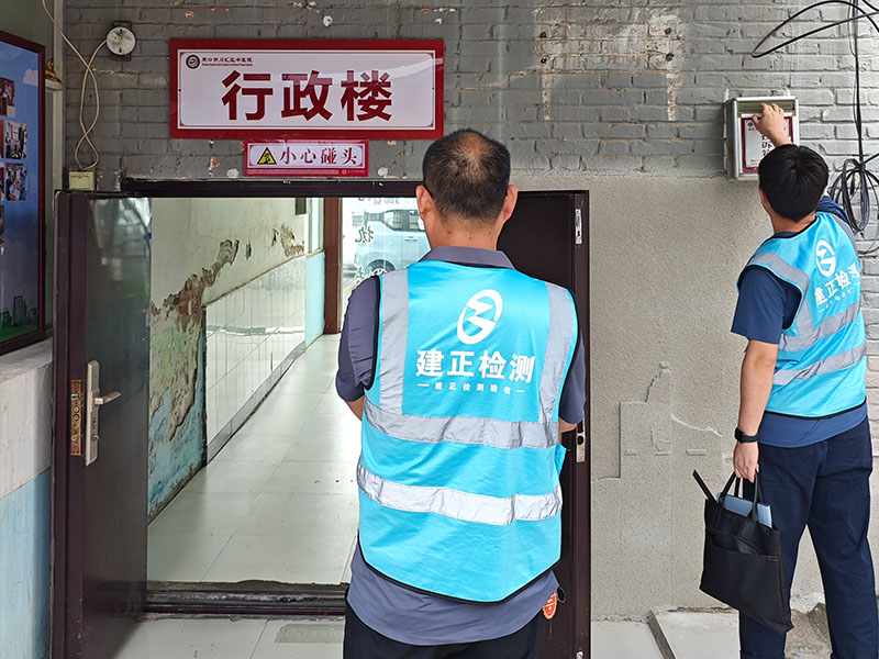 某市社区医院体检设备验收项目_政府采购验收案例-建正检验检测