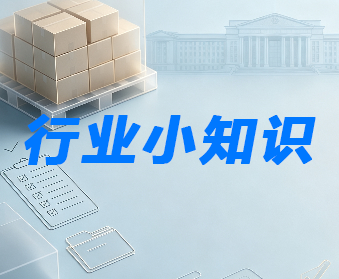 临时舞台看台验收的6个安全红线_建正检验检测