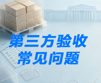 验收报告必须标注CMA标识吗？一单一库新规下的标注规则_常见问题_建正检验检测